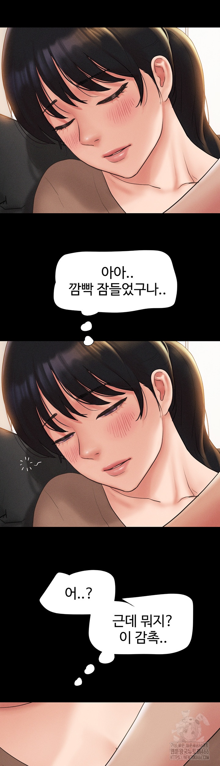 So-Eun Raw Chapter 24 - Page 31