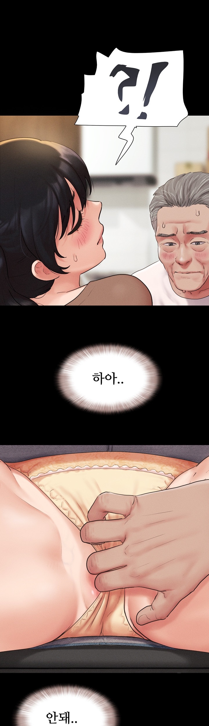 So-Eun Raw Chapter 24 - Page 51