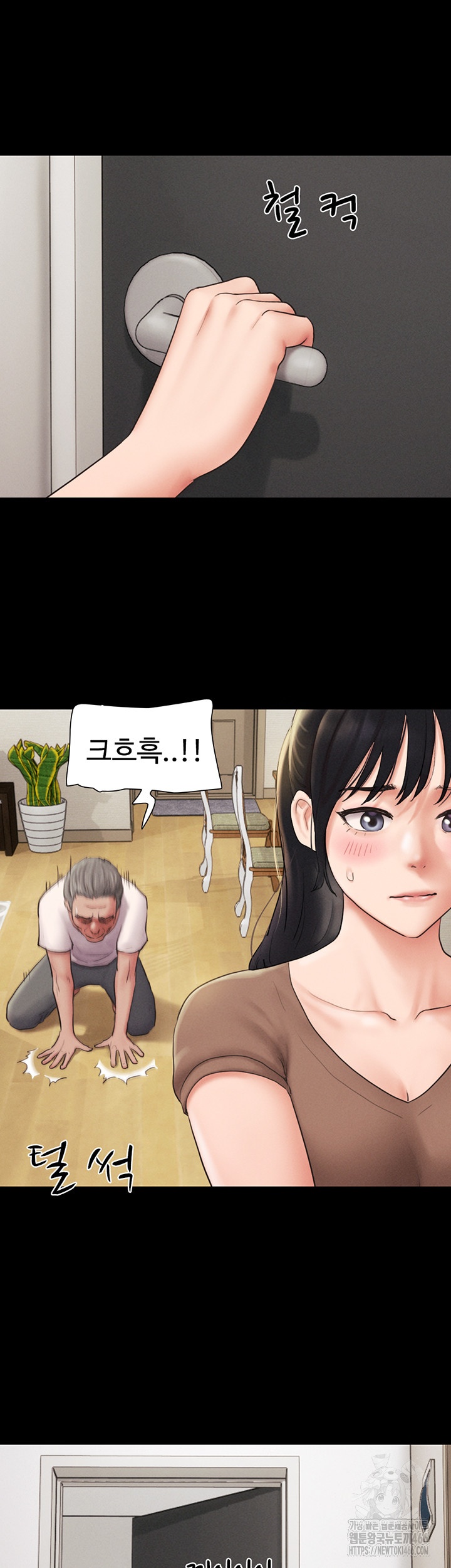 So-Eun Raw Chapter 25 - Page 37