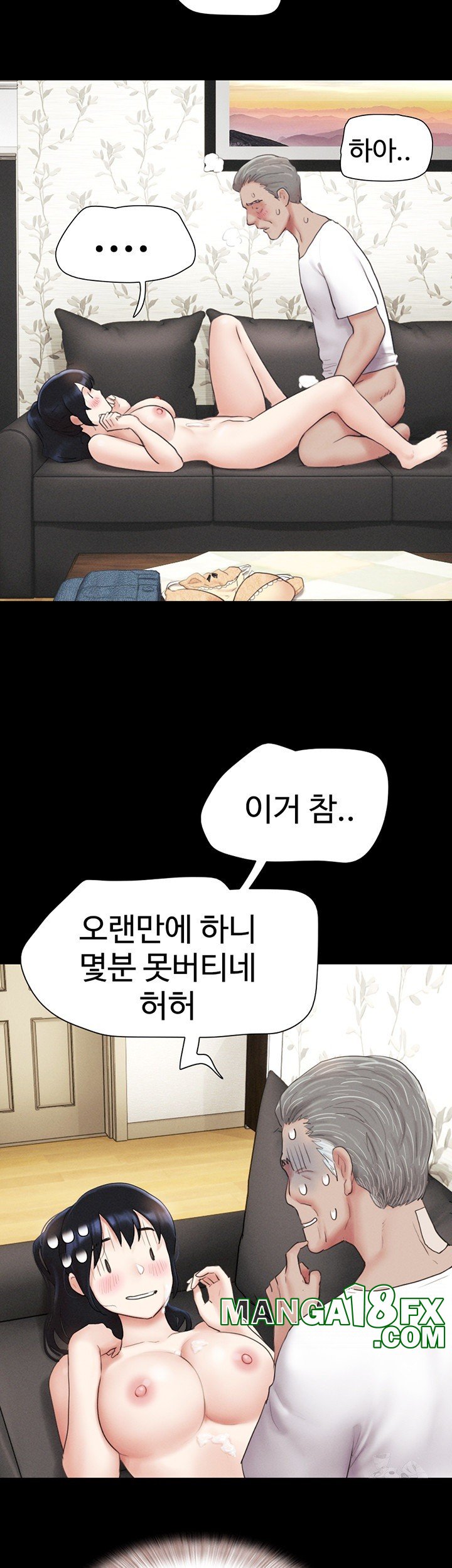 So-Eun Raw Chapter 26 - Page 32