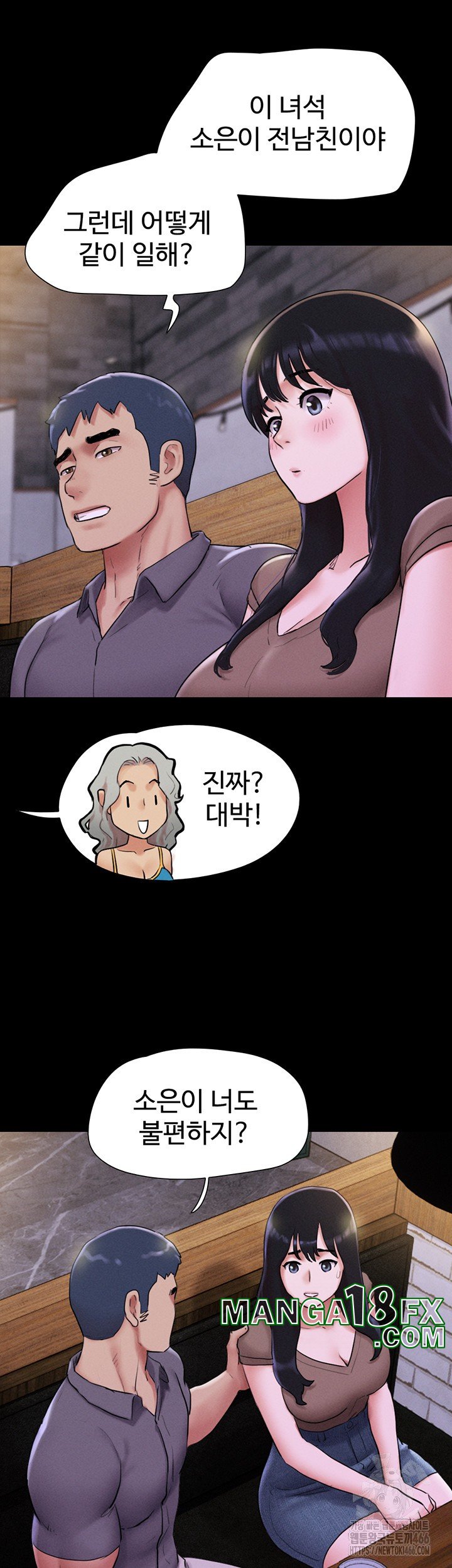 So-Eun Raw Chapter 28 - Page 24