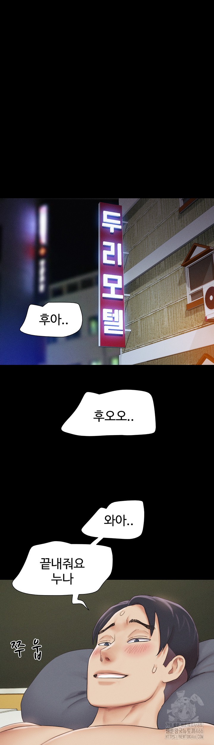 So-Eun Raw Chapter 28 - Page 35