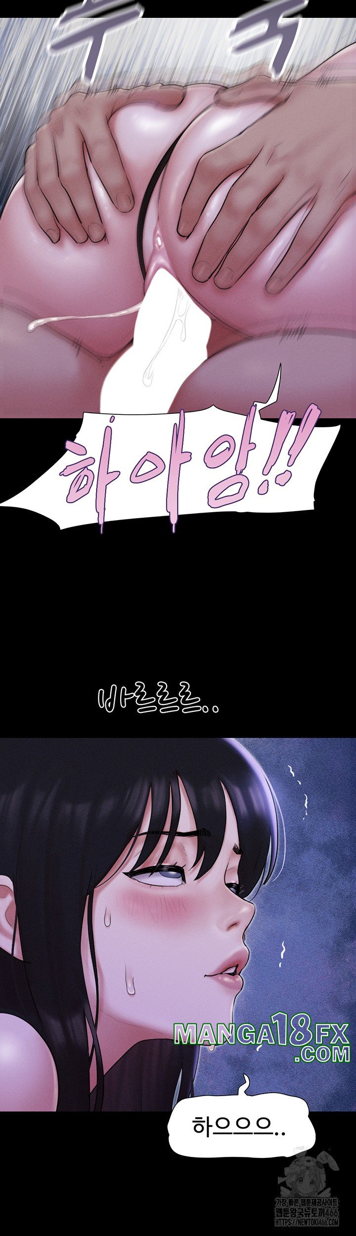 So-Eun Raw Chapter 31 - Page 31