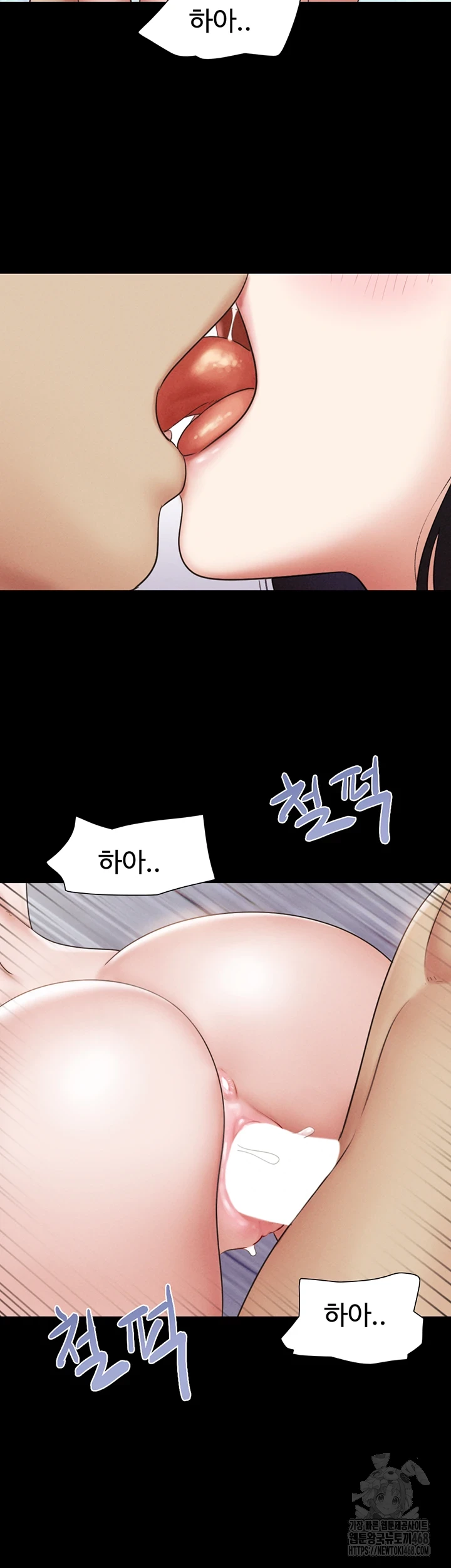 So-Eun Raw Chapter 37 - Page 11