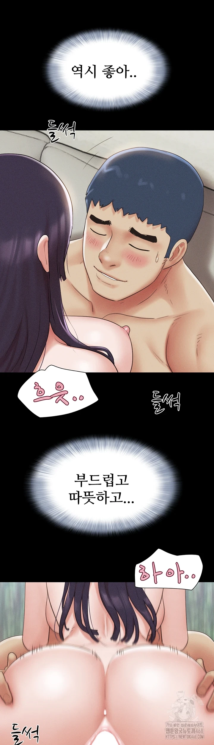 So-Eun Raw Chapter 37 - Page 31