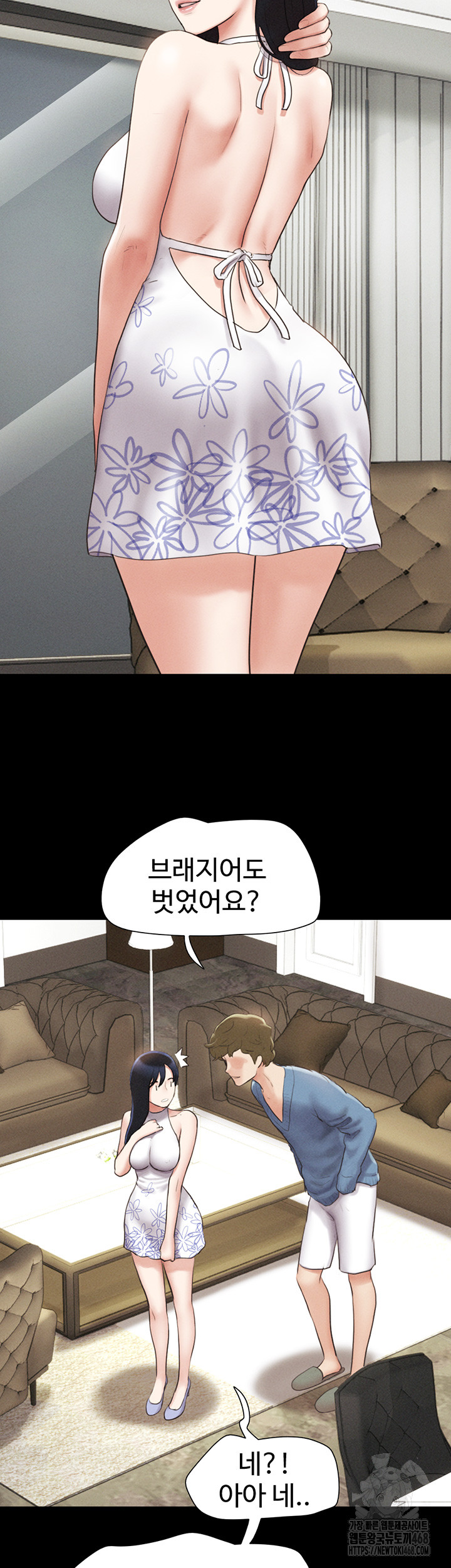 So-Eun Raw Chapter 39 - Page 52