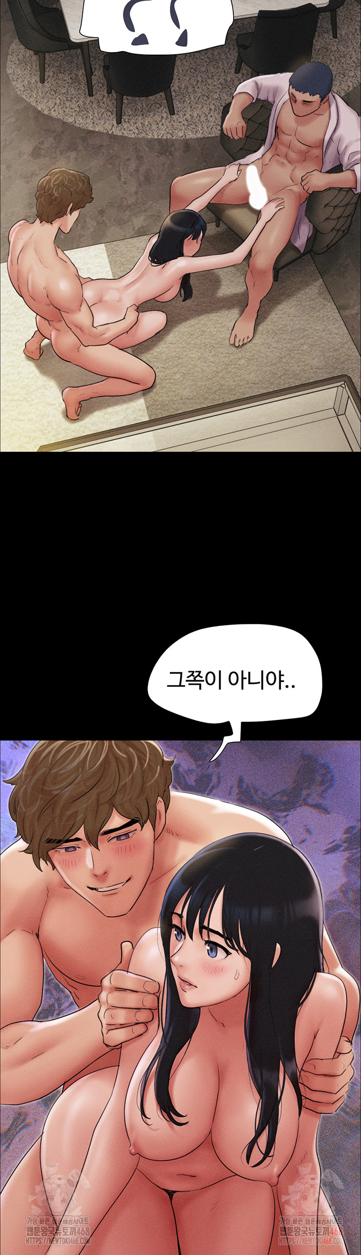 So-Eun Raw Chapter 46 - Page 32