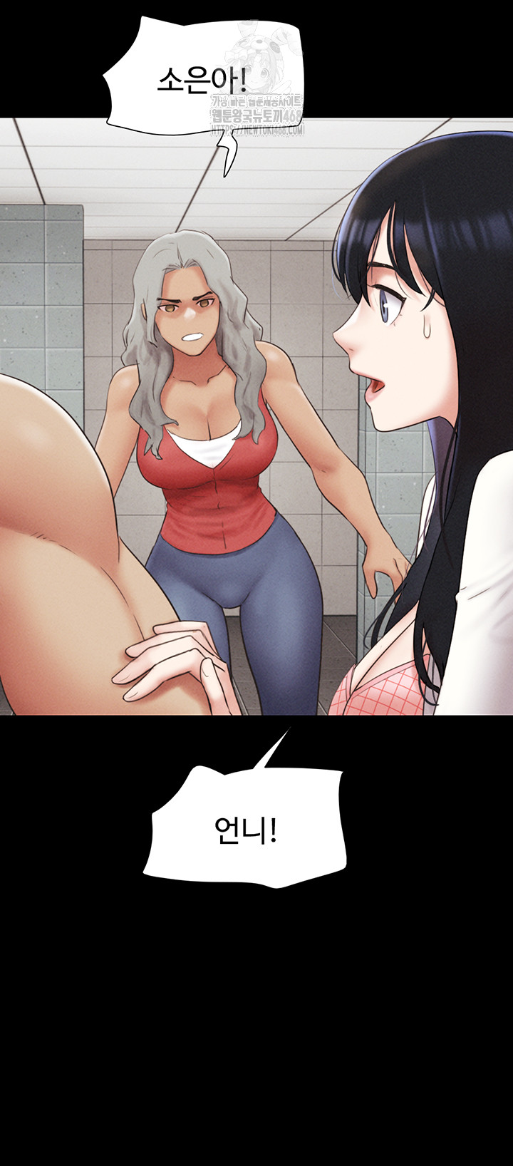 So-Eun Raw Chapter 57 - Page 32