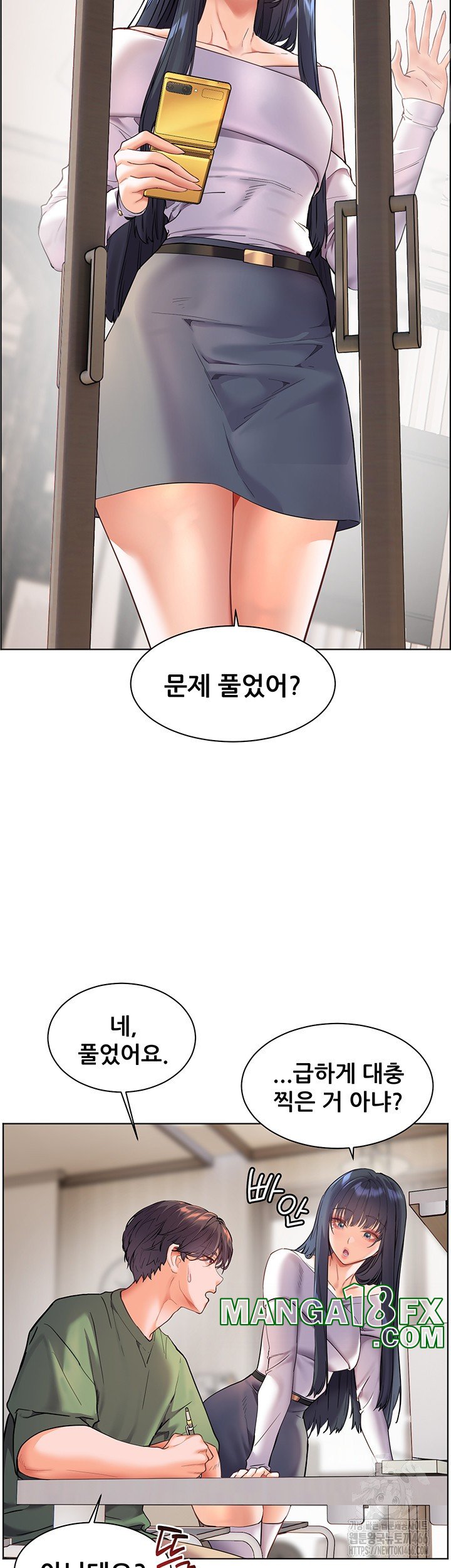 The Teachers’ Efforts Raw Chapter 29 - Page 31