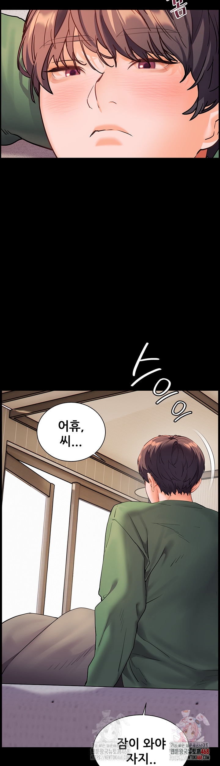 The Teachers’ Efforts Raw Chapter 42 - Page 43