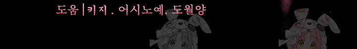 The Teachers’ Efforts Raw Chapter 46 - Page 14