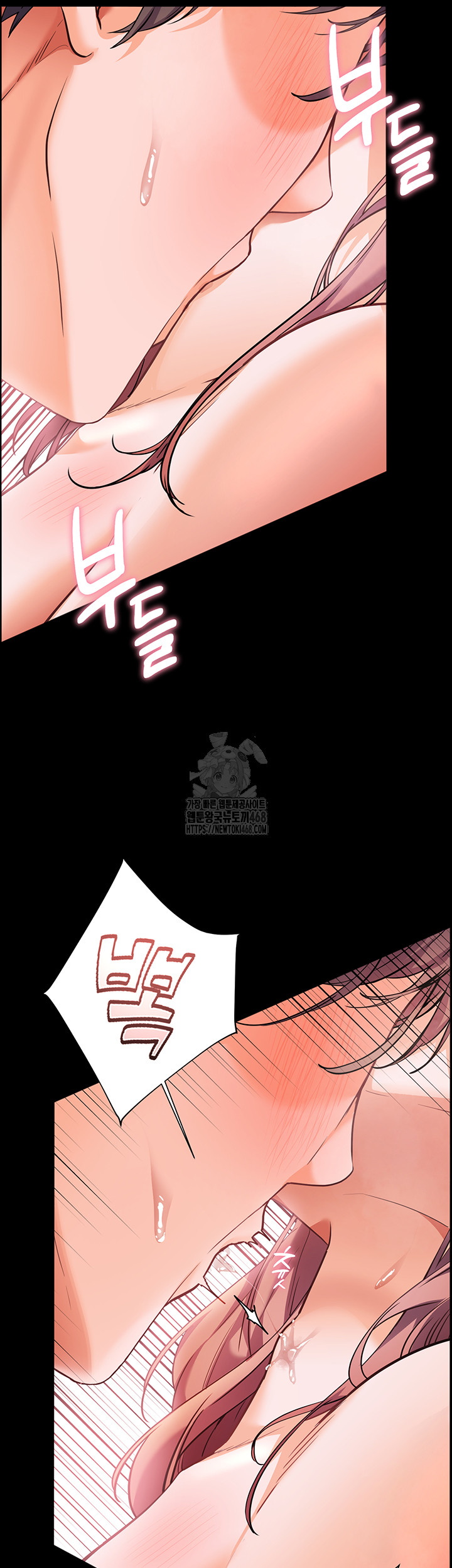 The Teachers’ Efforts Raw Chapter 47 - Page 20