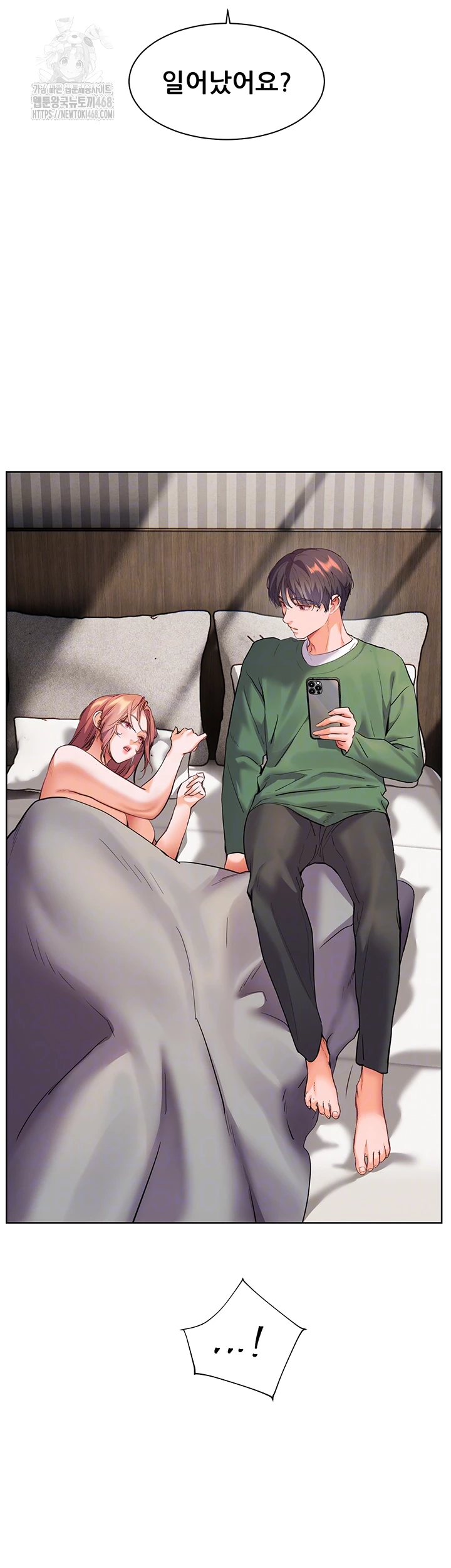 The Teachers’ Efforts Raw Chapter 47 - Page 8