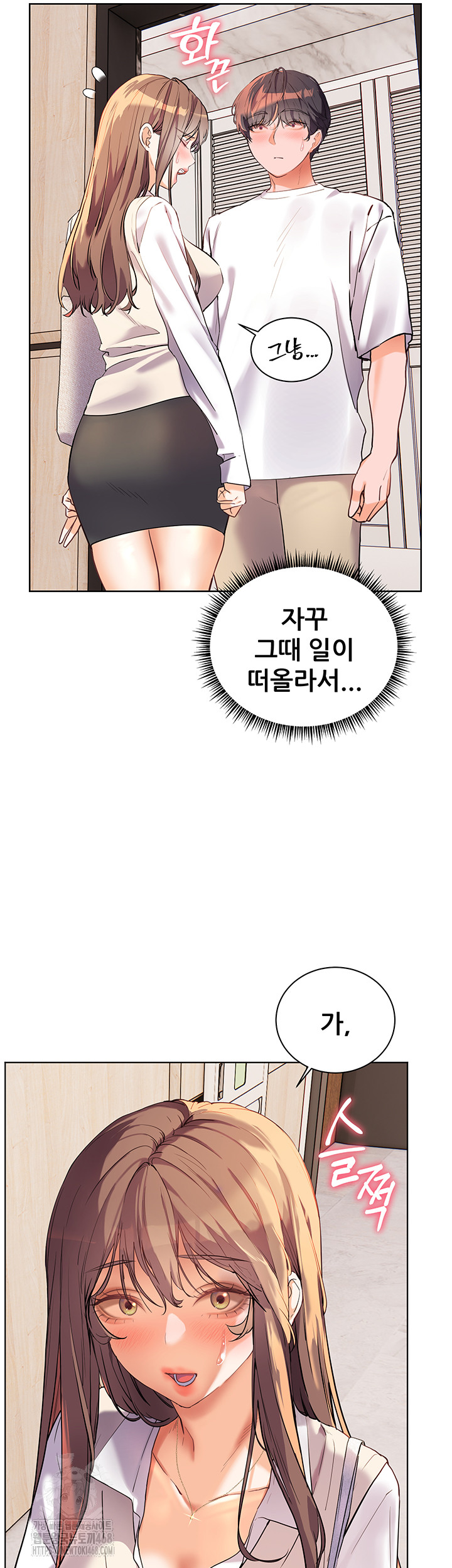 The Teachers’ Efforts Raw Chapter 48 - Page 5