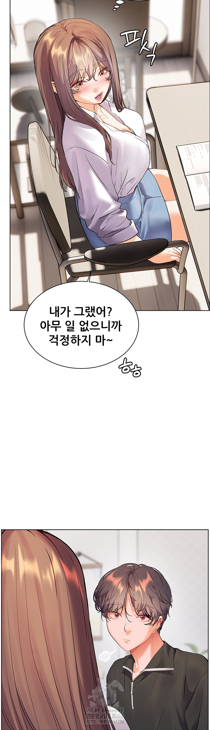 The Teachers’ Efforts Raw Chapter 51 - Page 24