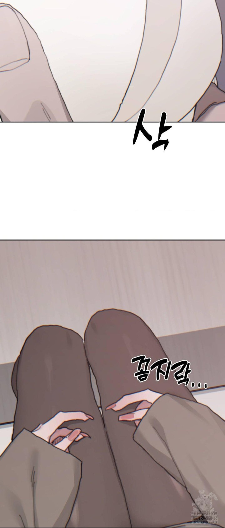 Cold? Hot! Raw Chapter 22 - Page 28