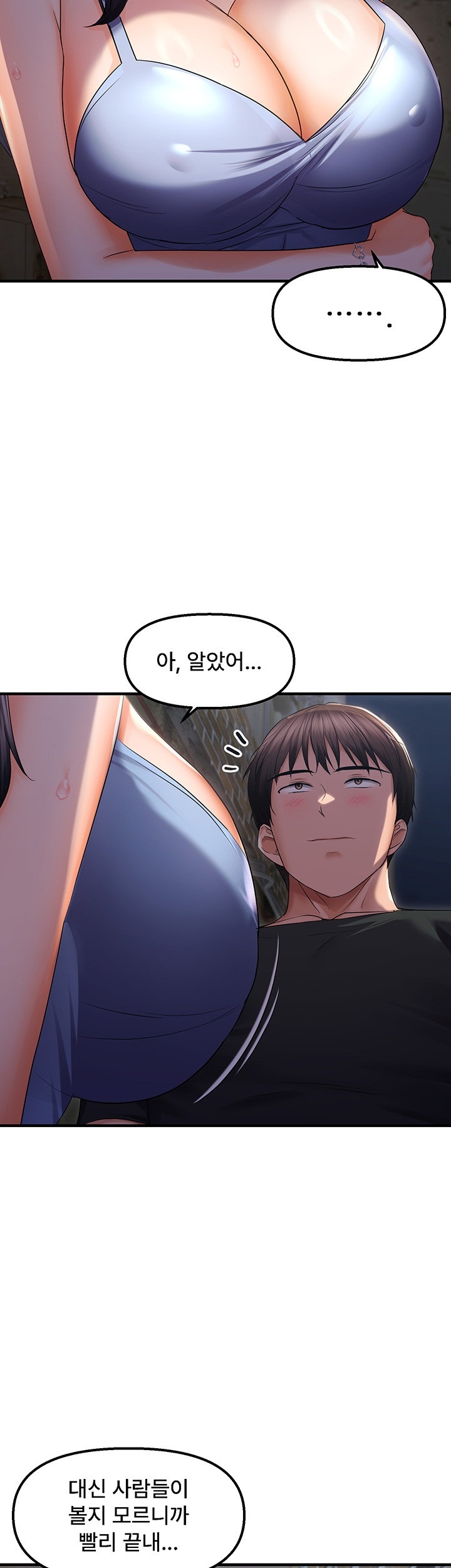 Disciplining the Top Delinquent Bitch Through a Random Chatting App Raw Chapter 23 - Page 36