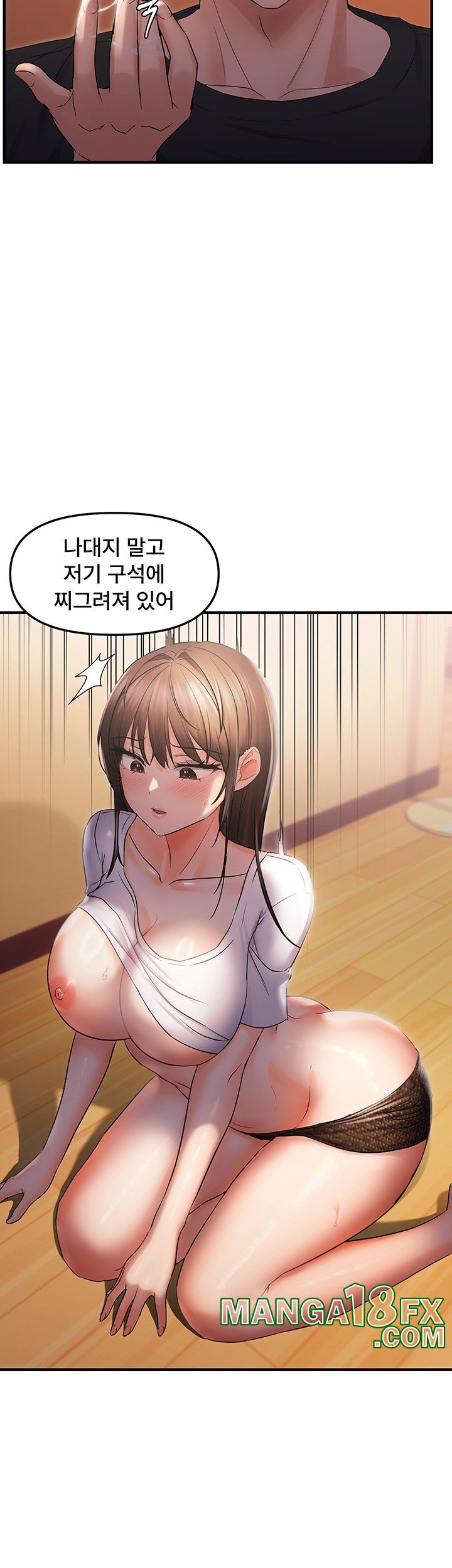 Disciplining the Top Delinquent Bitch Through a Random Chatting App Raw Chapter 26 - Page 40