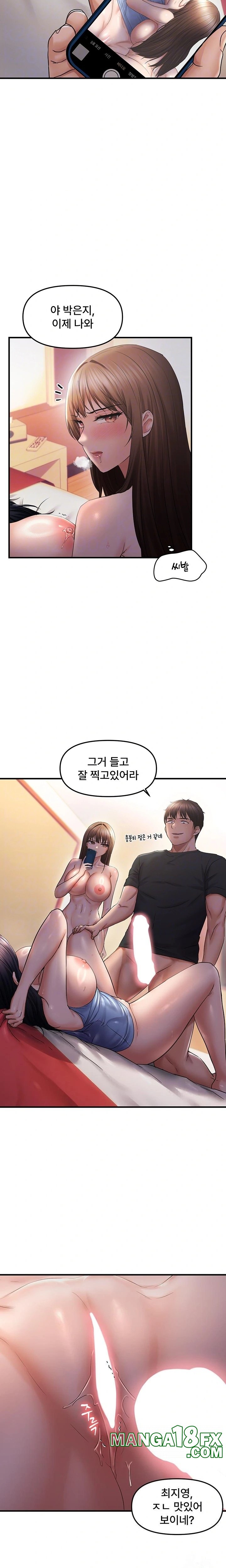 Disciplining the Top Delinquent Bitch Through a Random Chatting App Raw Chapter 30 - Page 5