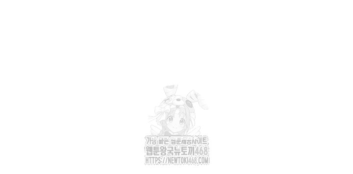 Disciplining the Top Delinquent Bitch Through a Random Chatting App Raw Chapter 50 - Page 40