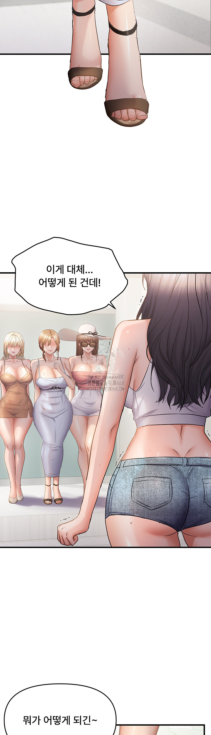 Disciplining the Top Delinquent Bitch Through a Random Chatting App Raw Chapter 57 - Page 21