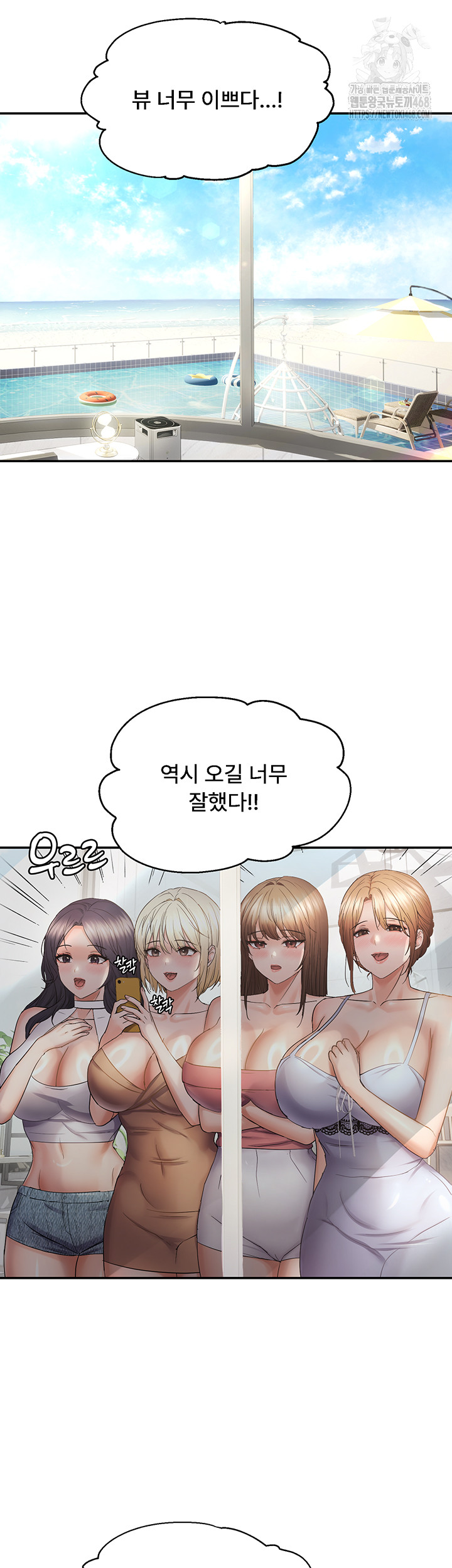 Disciplining the Top Delinquent Bitch Through a Random Chatting App Raw Chapter 57 - Page 30
