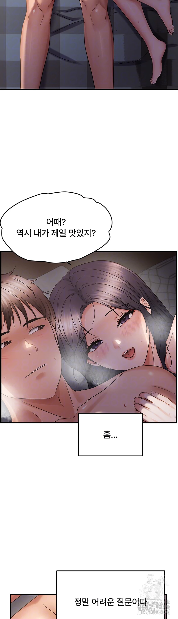 Disciplining the Top Delinquent Bitch Through a Random Chatting App Raw Chapter 57 - Page 6