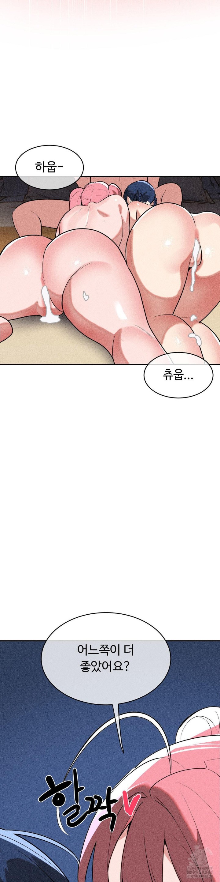 Magical Girl Service Raw Chapter 19 - Page 3