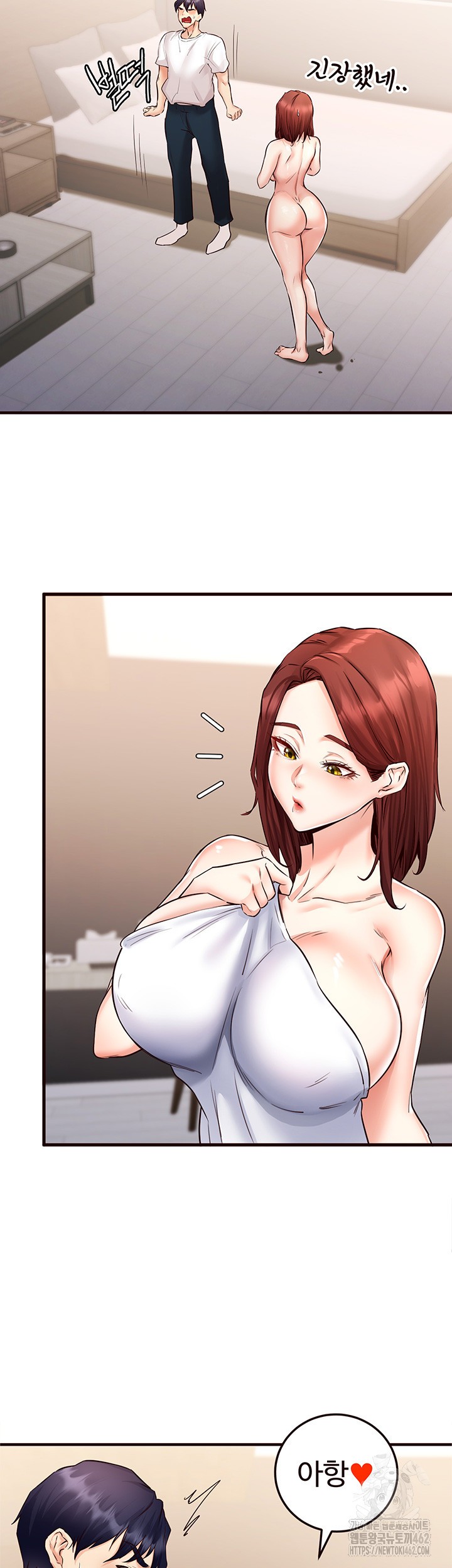 An Introduction to MILFs Raw Chapter 10 - Page 2