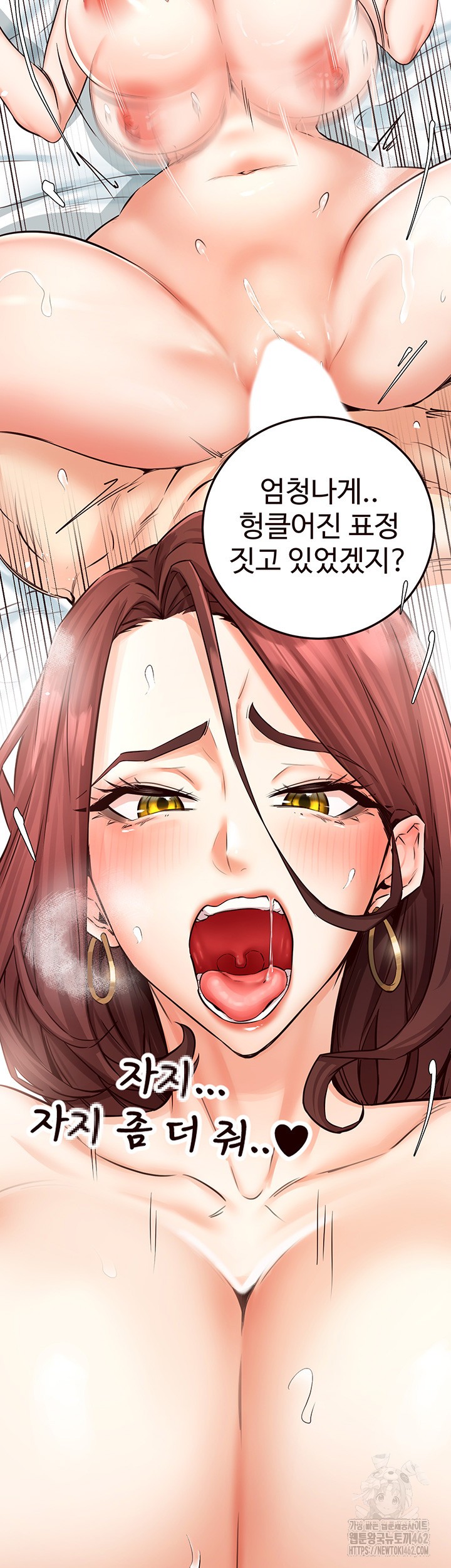 An Introduction to MILFs Raw Chapter 10 - Page 24