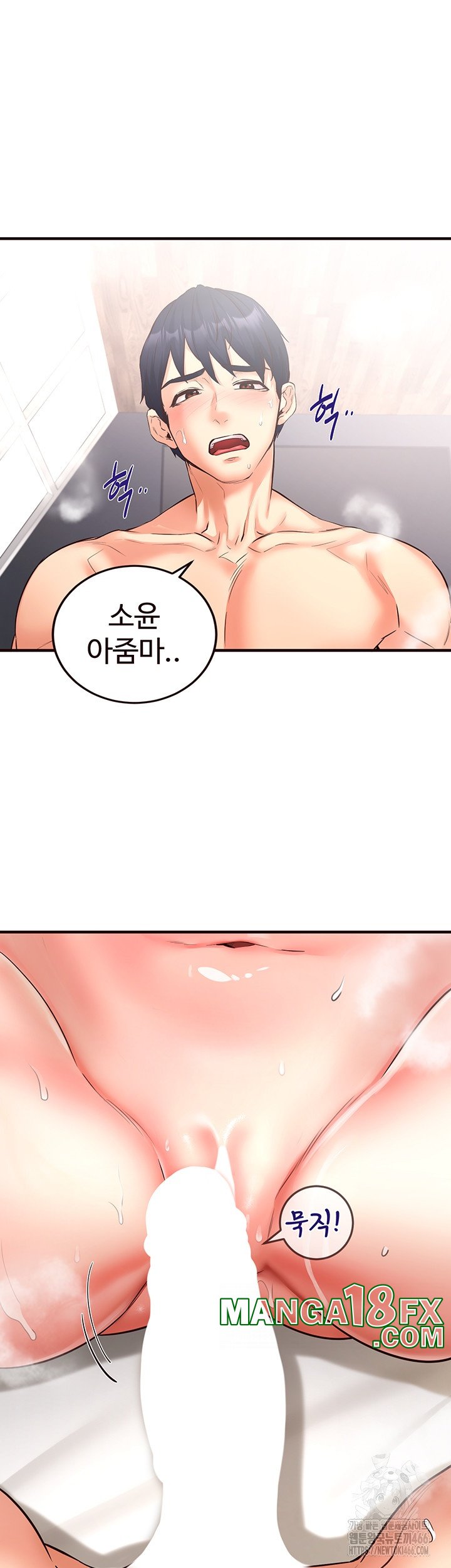 An Introduction to MILFs Raw Chapter 17 - Page 36