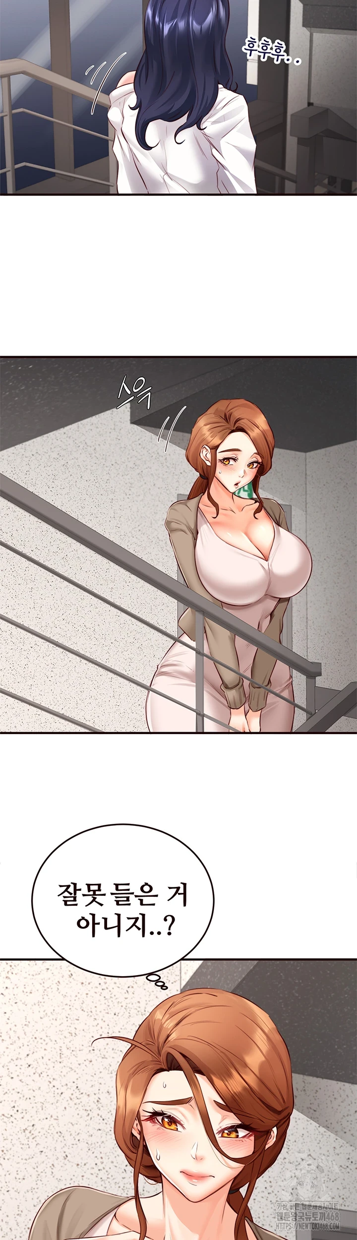 An Introduction to MILFs Raw Chapter 31 - Page 31