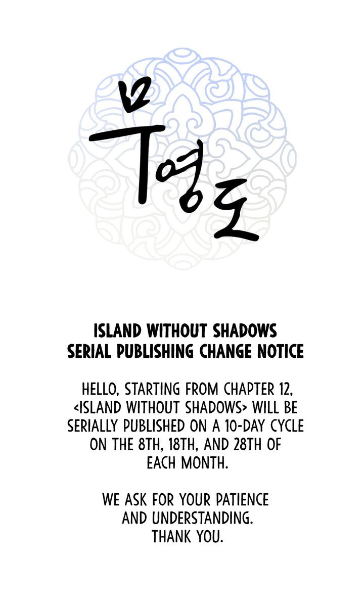 Island Without Shadows Chapter 11.5 - Page 1