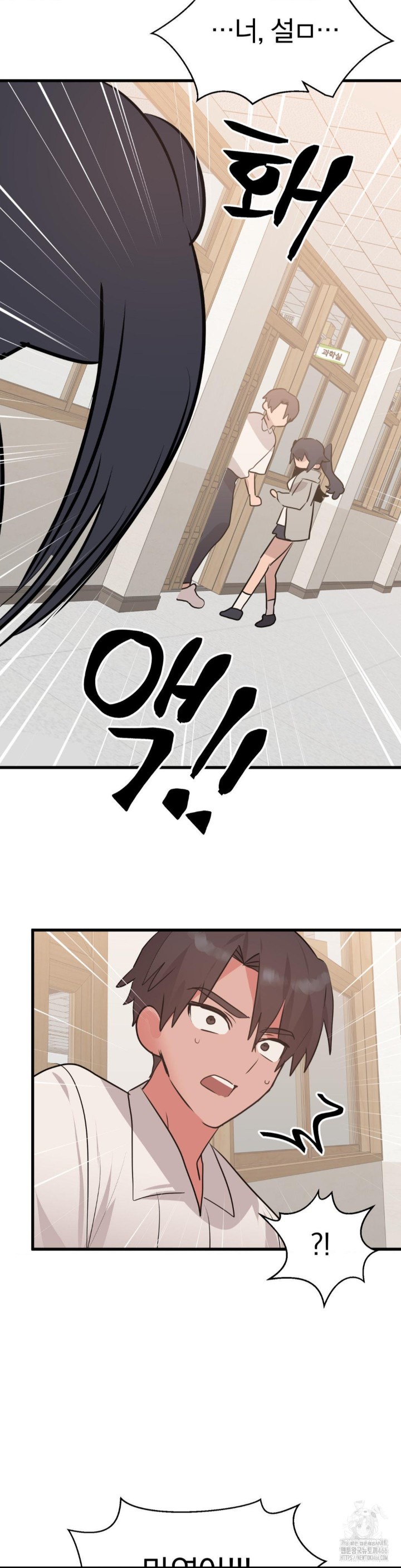 Do You Wanna Fight in This Life, Too? Raw Chapter 29 - Page 37