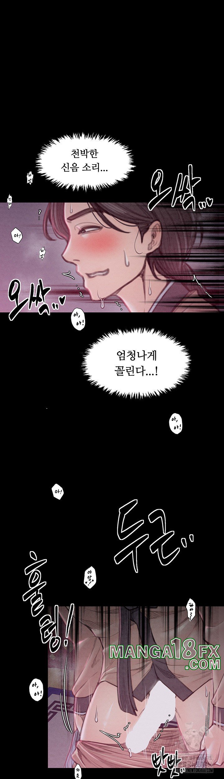 The Servant’s Story Raw Chapter 19 - Page 40