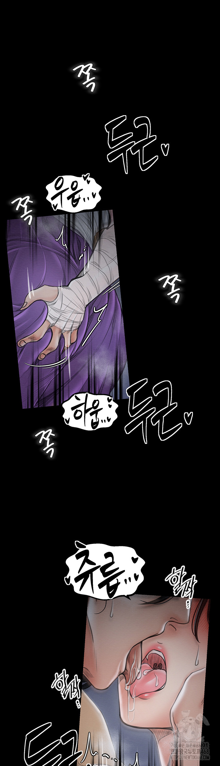 The Servant’s Story Raw Chapter 32 - Page 28