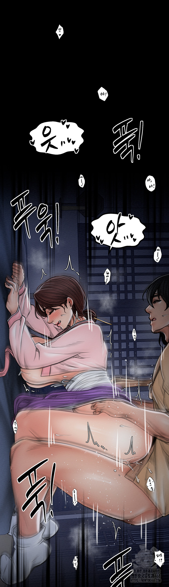 The Servant’s Story Raw Chapter 33 - Page 19