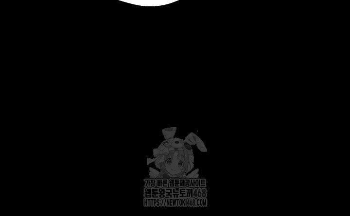 The Servant’s Story Raw Chapter 50 - Page 53