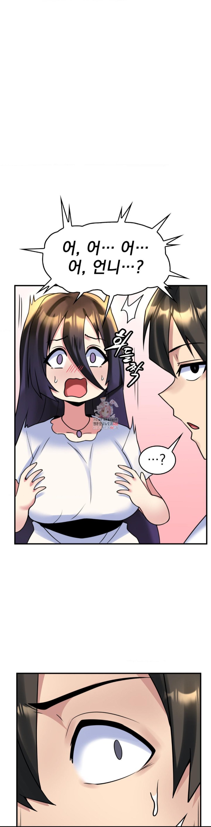 Rented Room Brides Raw Chapter 18 - Page 1