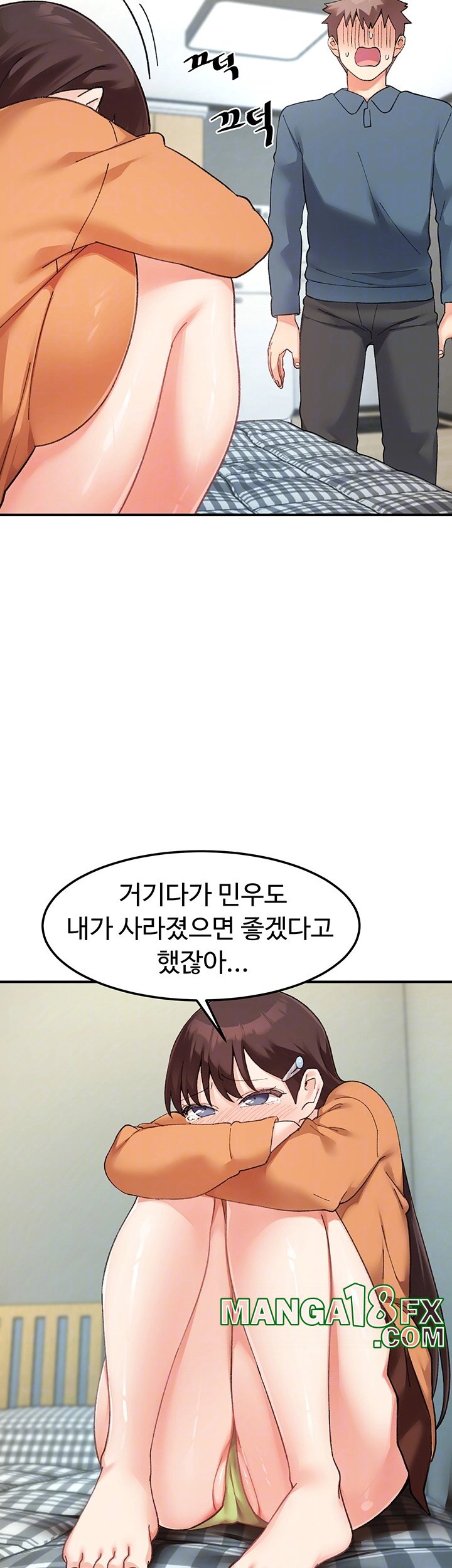 Doppelganger Female Friends Raw Chapter 12 - Page 12