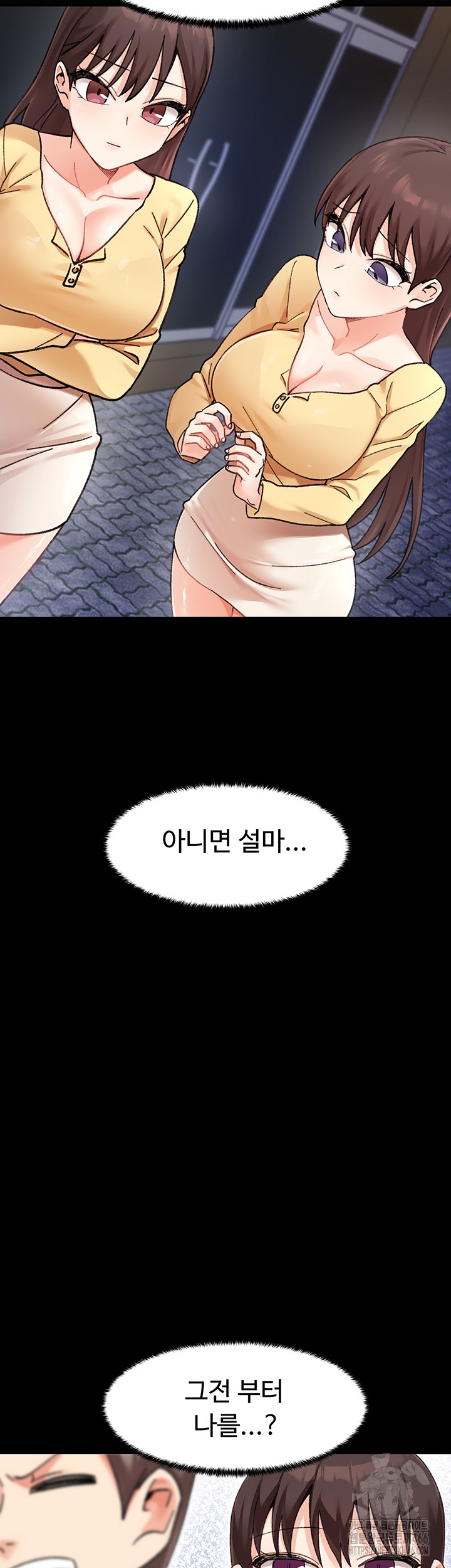 Doppelganger Female Friends Raw Chapter 13 - Page 44