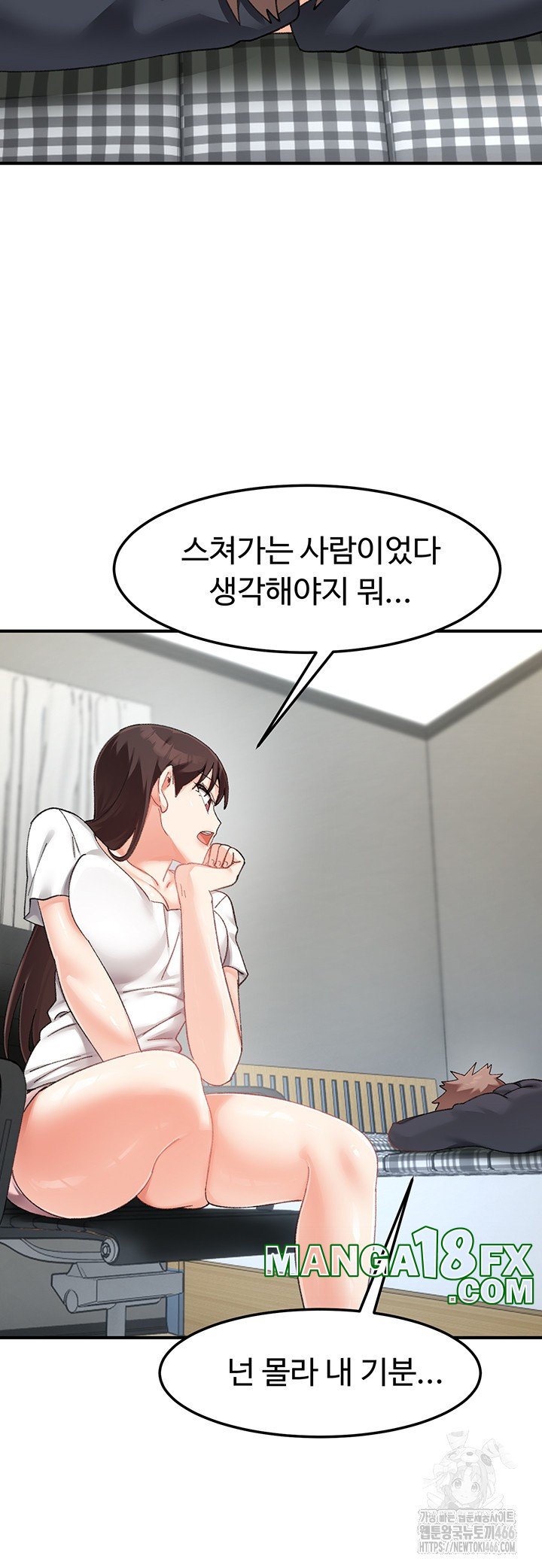 Doppelganger Female Friends Raw Chapter 16 - Page 13