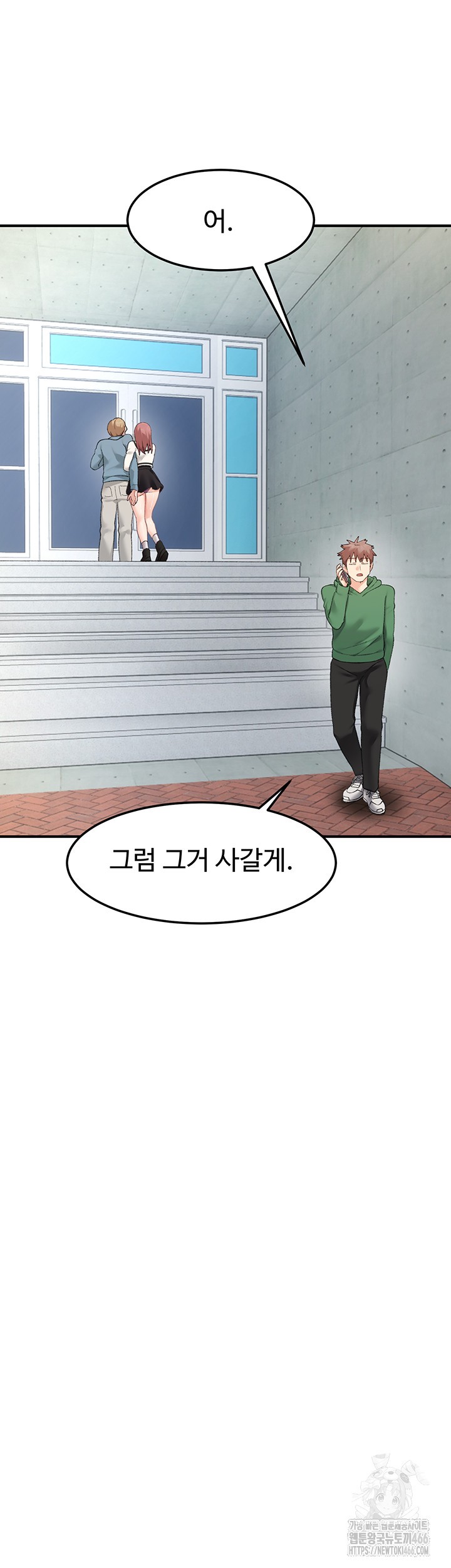 Doppelganger Female Friends Raw Chapter 16 - Page 53