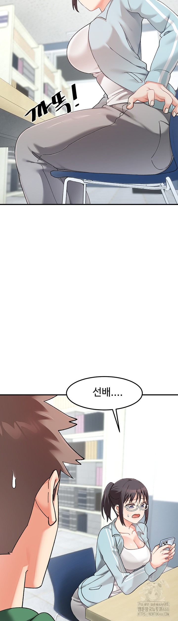 Doppelganger Female Friends Raw Chapter 17 - Page 30