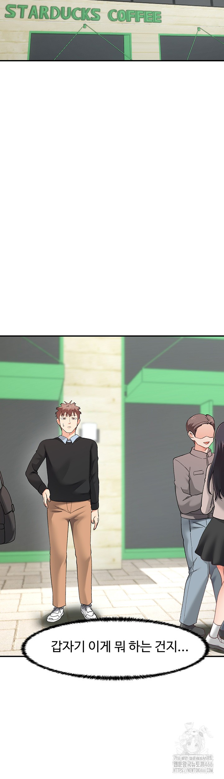 Doppelganger Female Friends Raw Chapter 17 - Page 34