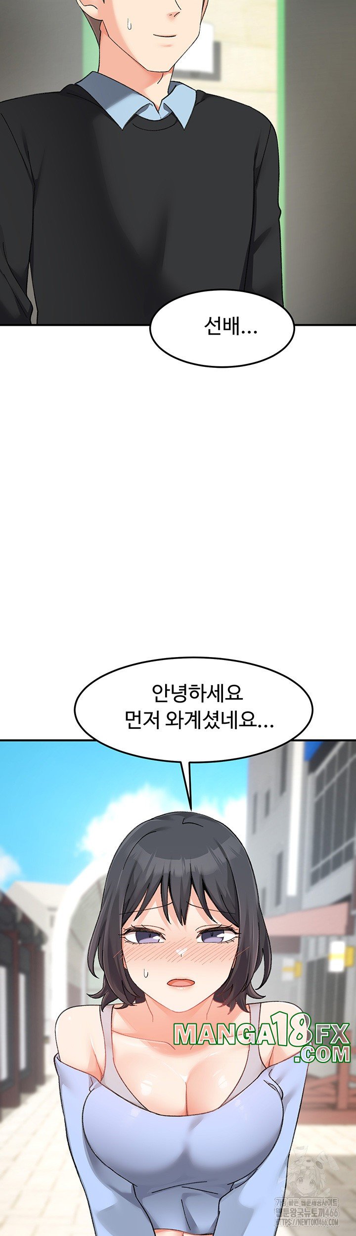 Doppelganger Female Friends Raw Chapter 17 - Page 37