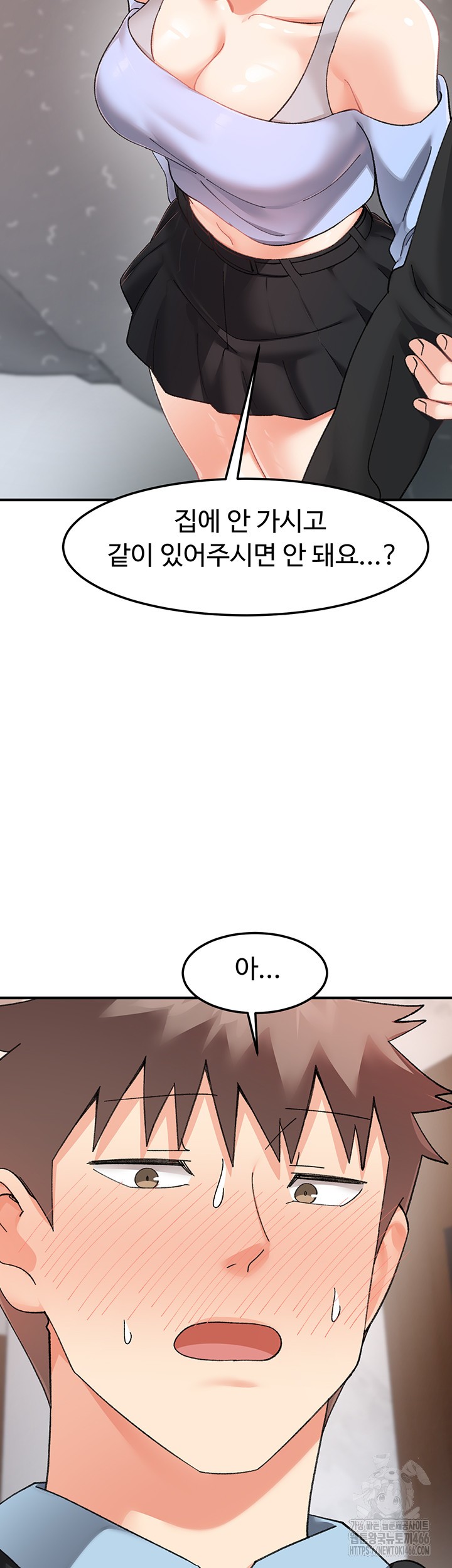 Doppelganger Female Friends Raw Chapter 18 - Page 13