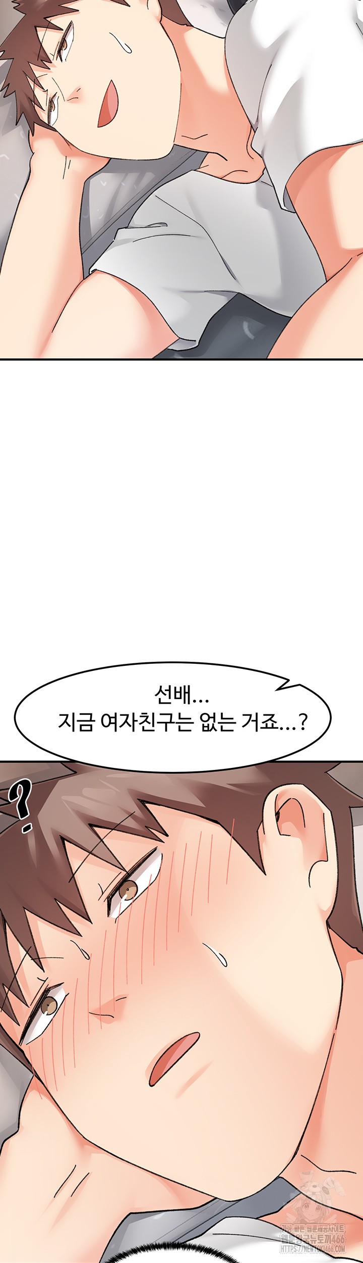 Doppelganger Female Friends Raw Chapter 18 - Page 23