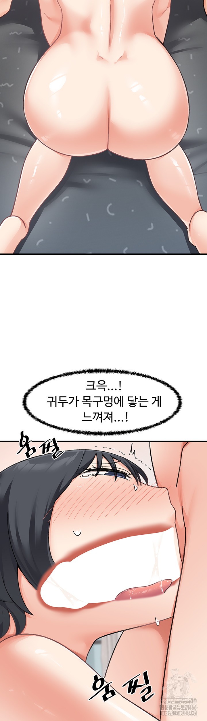 Doppelganger Female Friends Raw Chapter 19 - Page 34