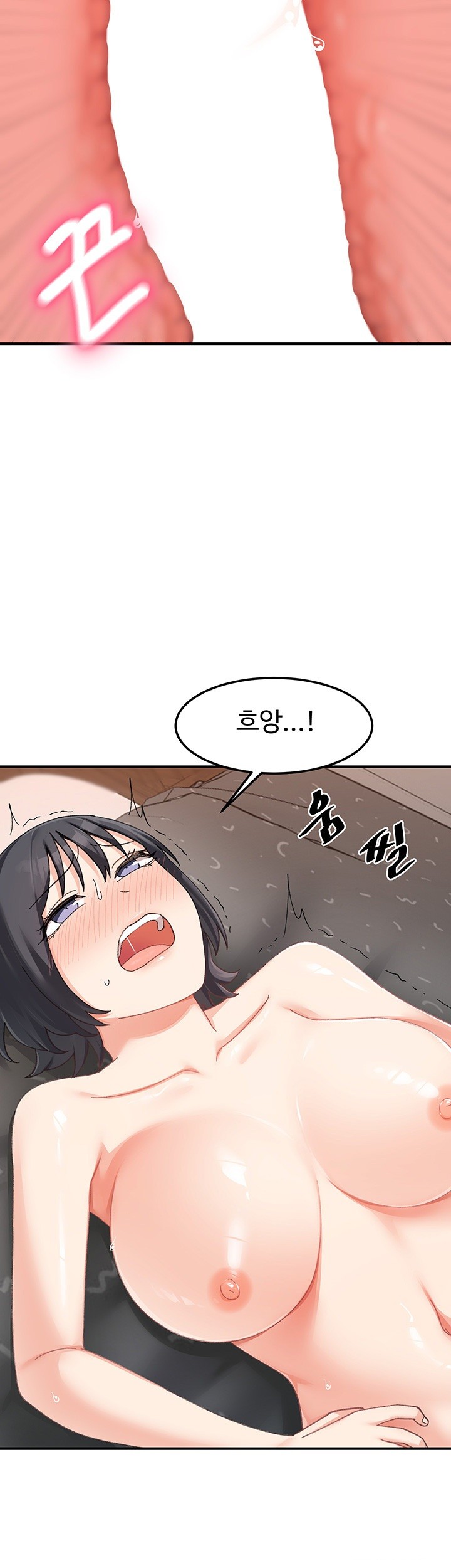 Doppelganger Female Friends Raw Chapter 20 - Page 10